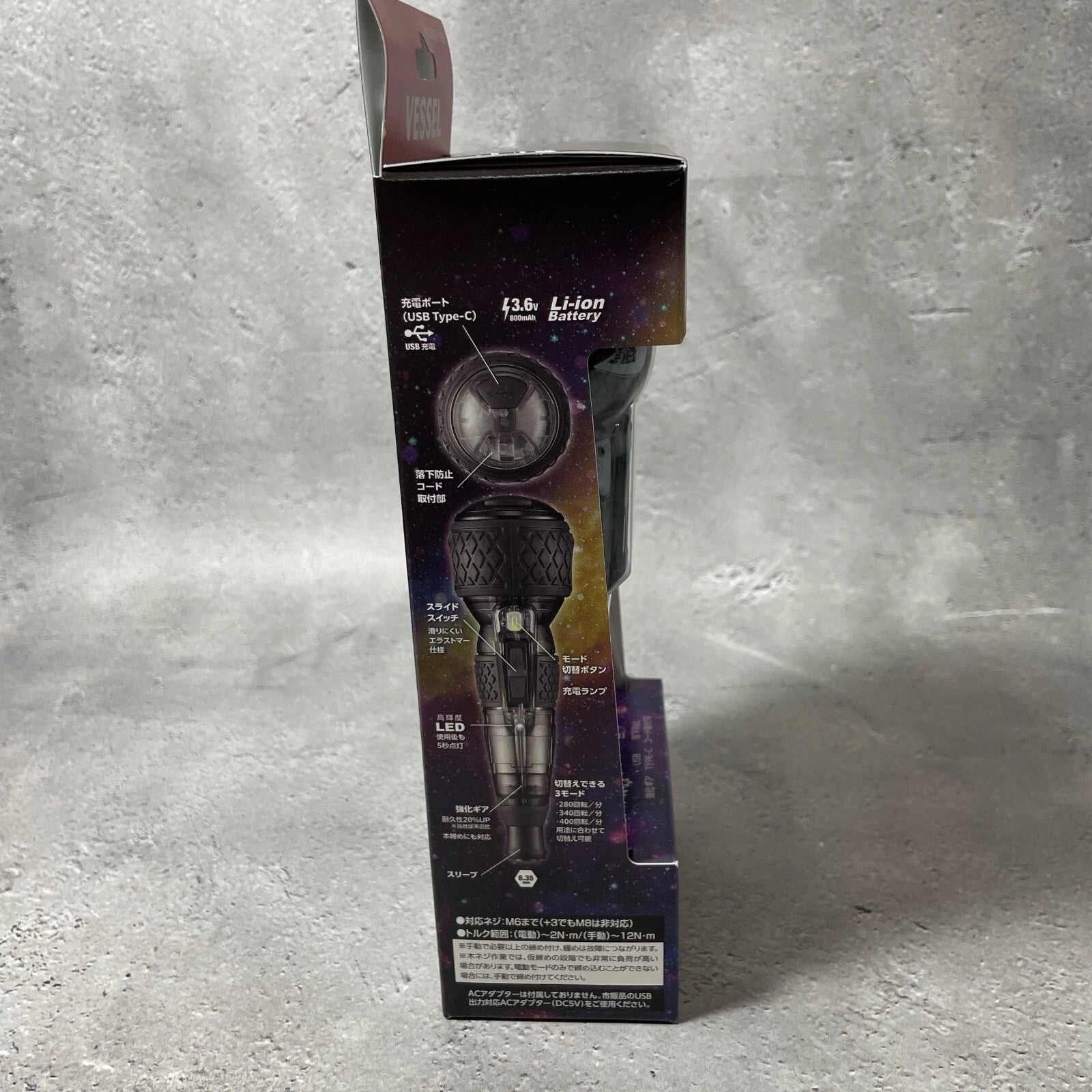 VESSEL 220USB-P1 Electric Driver Ball Grip Plus 3speed Torque Limited Color #1