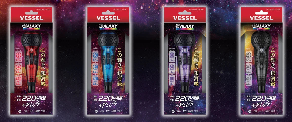 VESSEL 220USB-P1 Electric Driver Ball Grip Plus 3speed Torque Limited Color #1