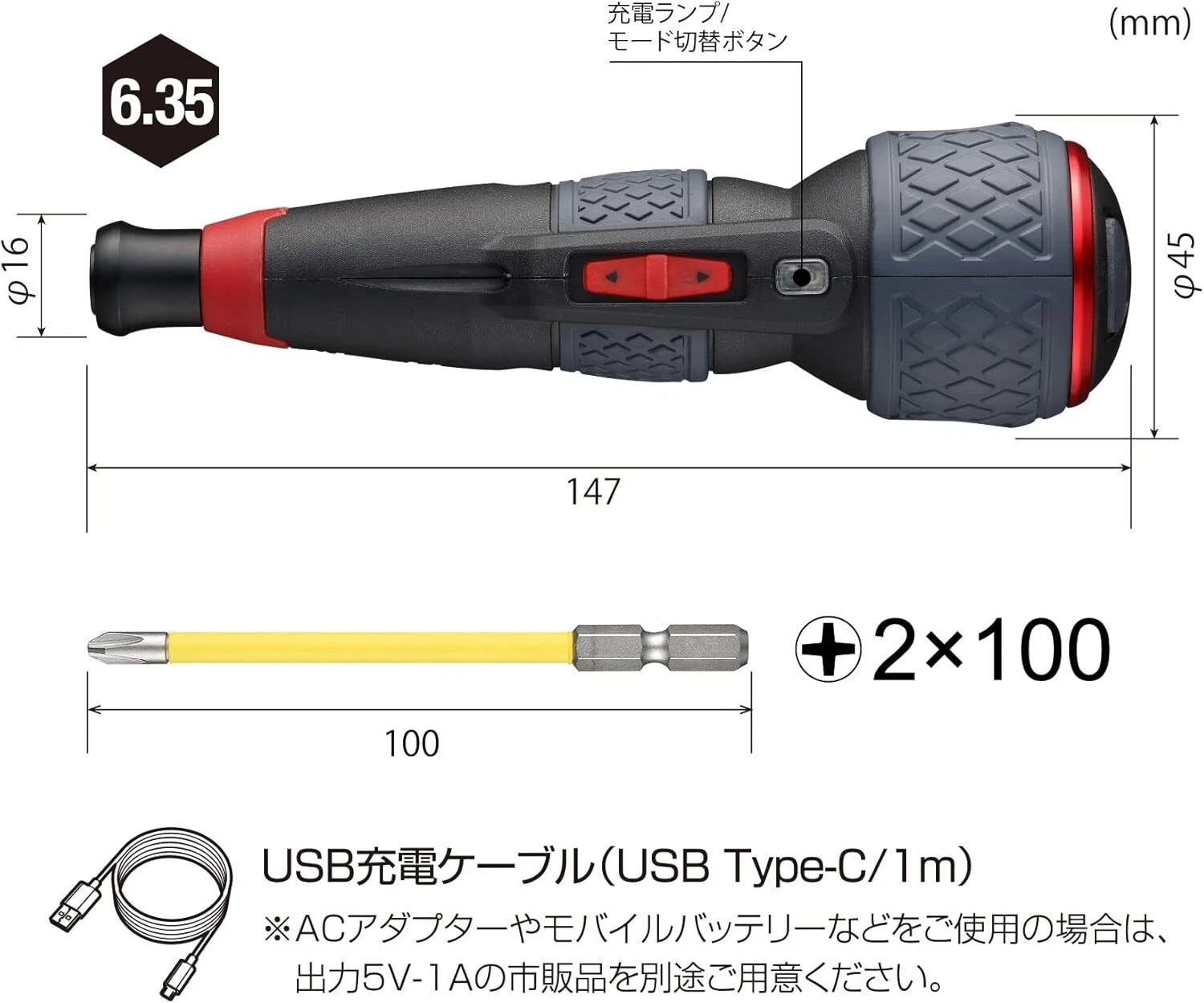 Vessel 220USB-P1 Electric Screwdriver & ANEX Bit Double-ended 1000v set