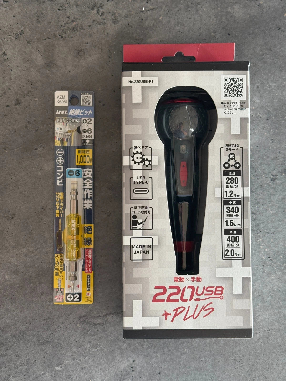 Vessel 220USB-P1 Electric Screwdriver & ANEX Bit Double-ended 1000v set