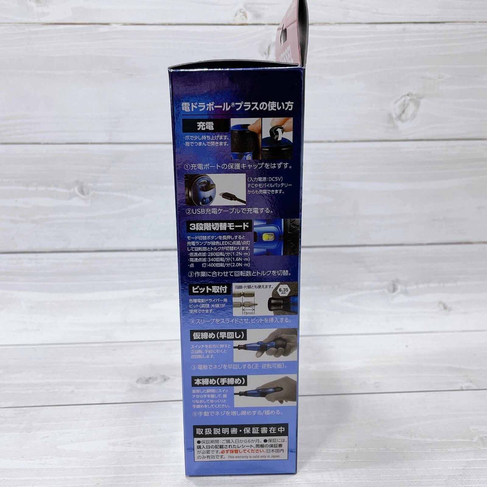 VESSEL 220USB-P1 Electric Driver Ball Grip Plus 3speed Torque Limited Color #1