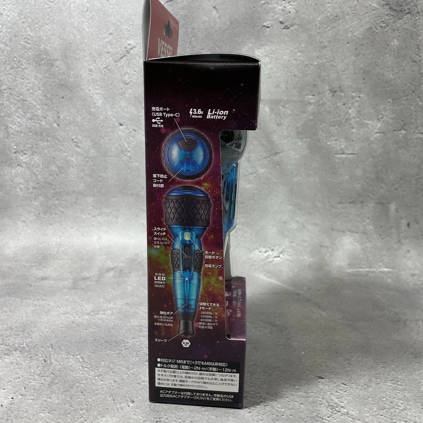 VESSEL 220USB-P1 Electric Driver Ball Grip Plus 3speed Torque Limited Color #1