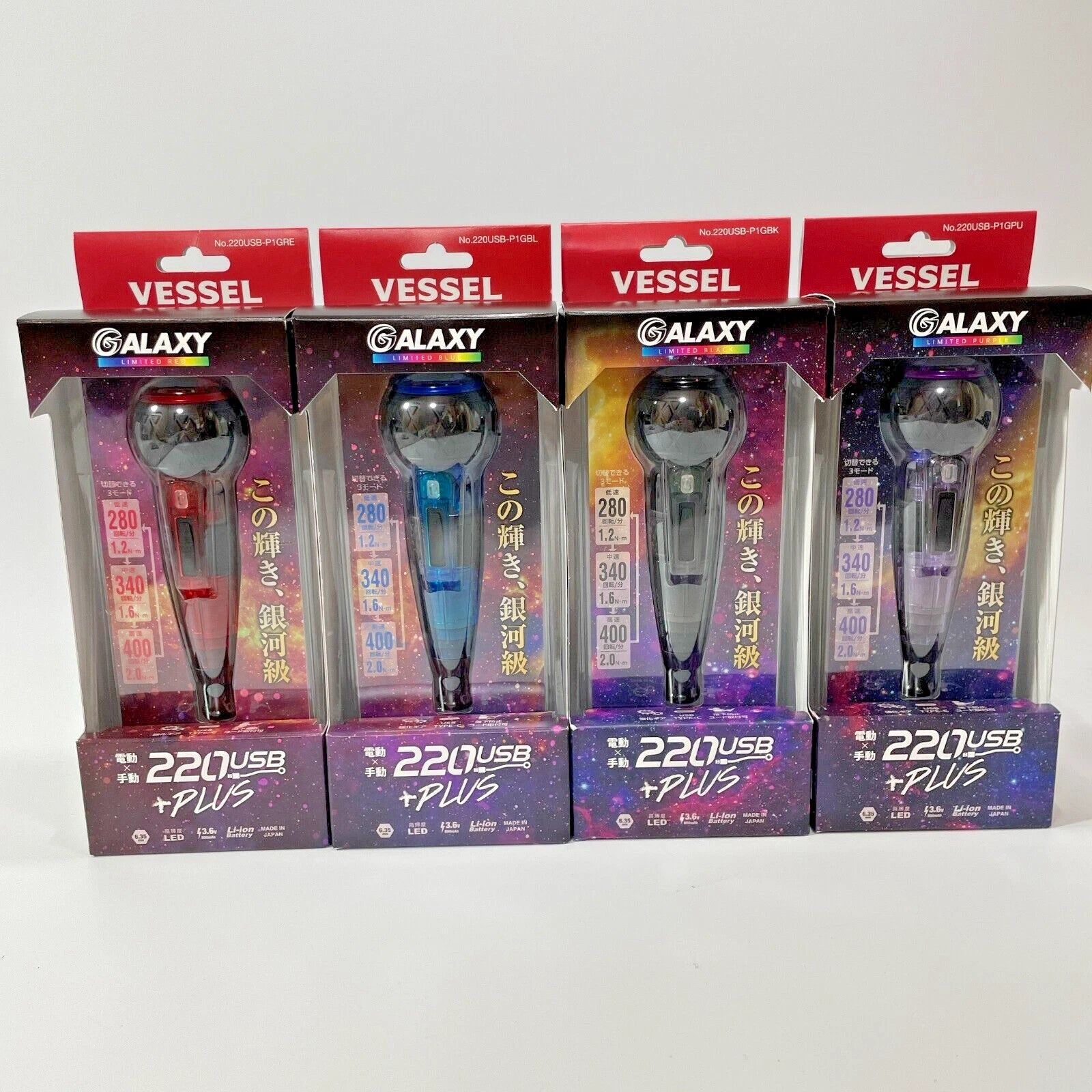 VESSEL 220USB-P1 Electric Driver Ball Grip Plus 3speed Torque Limited Color #1