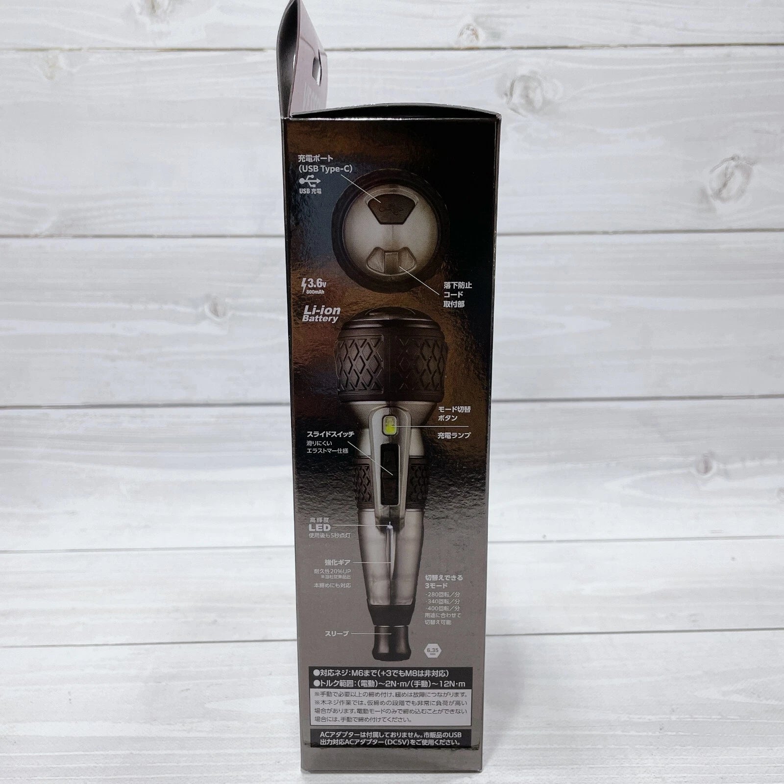 VESSEL 220USB-P1 Electric Driver Ball Grip Plus 3speed Torque Limited Color #1