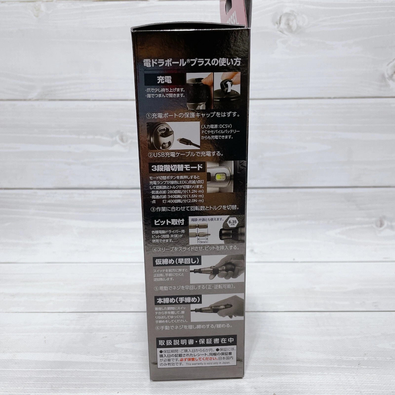 VESSEL 220USB-P1 Electric Driver Ball Grip Plus 3speed Torque Limited Color #1