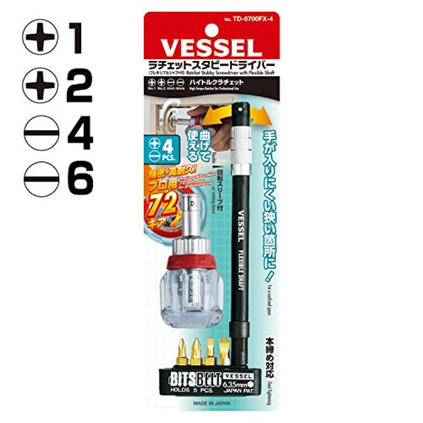 VESSEL Ratchet Stubby Screwdriver with Flexible Shaft TD-6700FX-4 made in Japan
