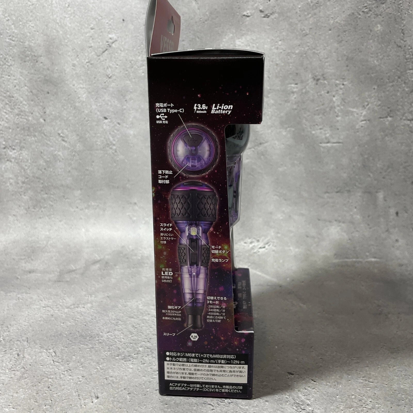 VESSEL 220USB-P1 Electric Driver Ball Grip Plus 3speed Torque Limited Color #1