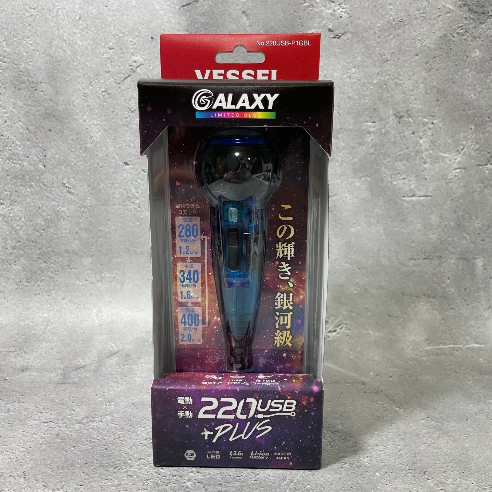 VESSEL 220USB-P1 Electric Driver Ball Grip Plus 3speed Torque Limited Color #1