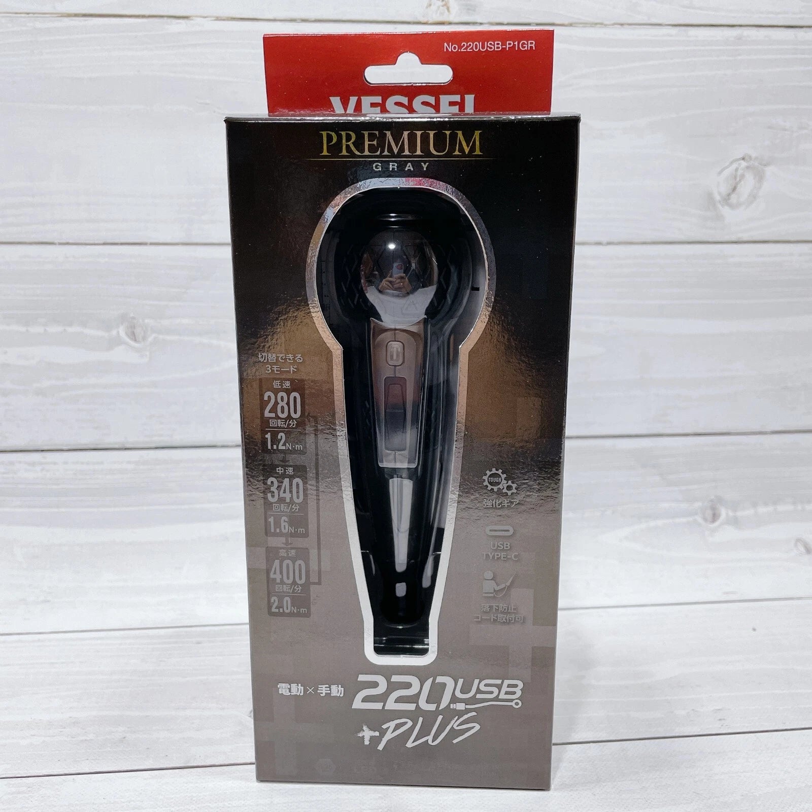 VESSEL 220USB-P1 Electric Driver Ball Grip Plus 3speed Torque Limited Color #1