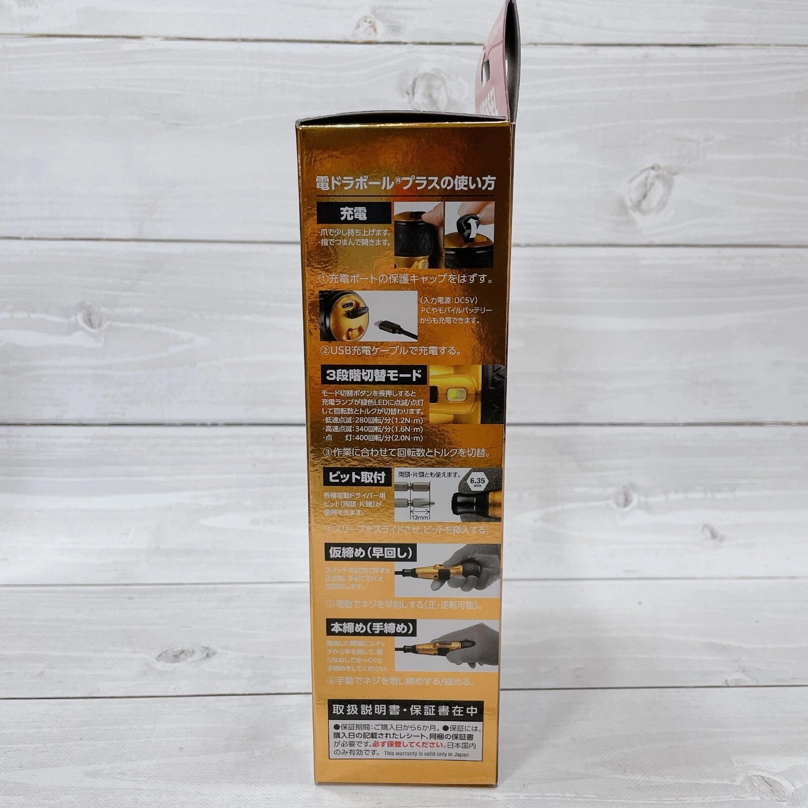 VESSEL 220USB-P1 Electric Driver Ball Grip Plus 3speed Torque Limited Color #1