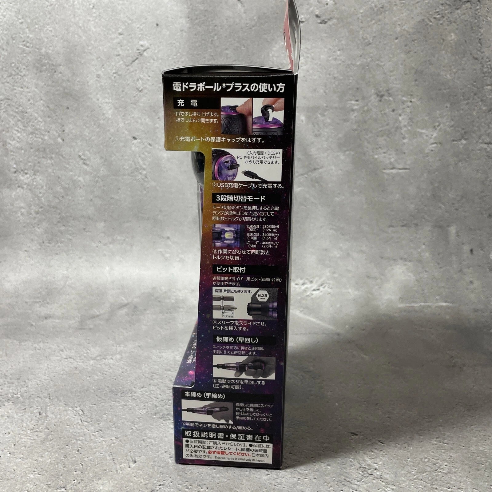 VESSEL 220USB-P1 Electric Driver Ball Grip Plus 3speed Torque Limited Color #1