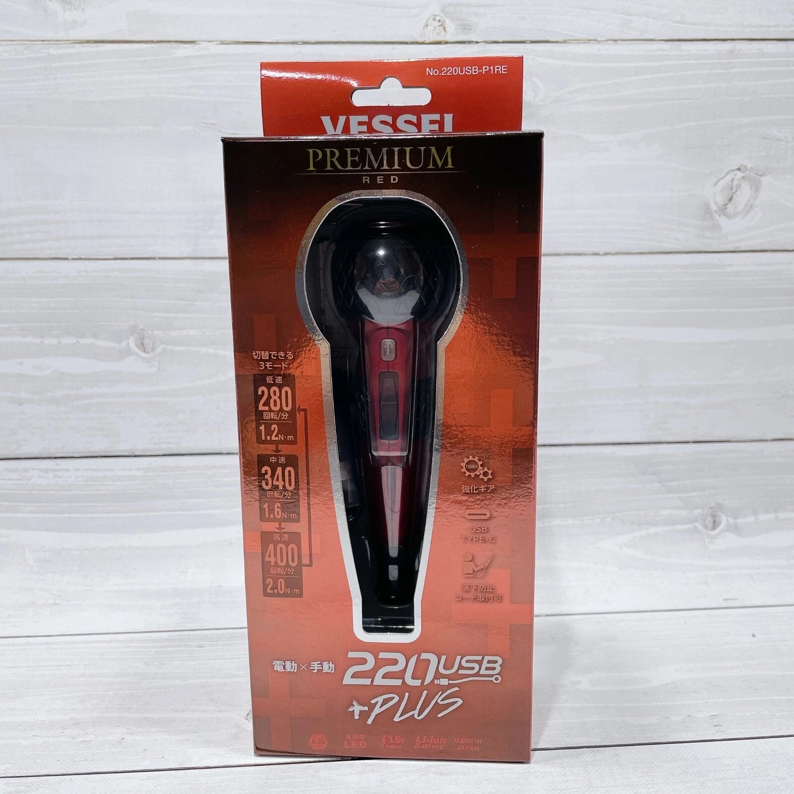 VESSEL 220USB-P1 Electric Driver Ball Grip Plus 3speed Torque Limited Color #1