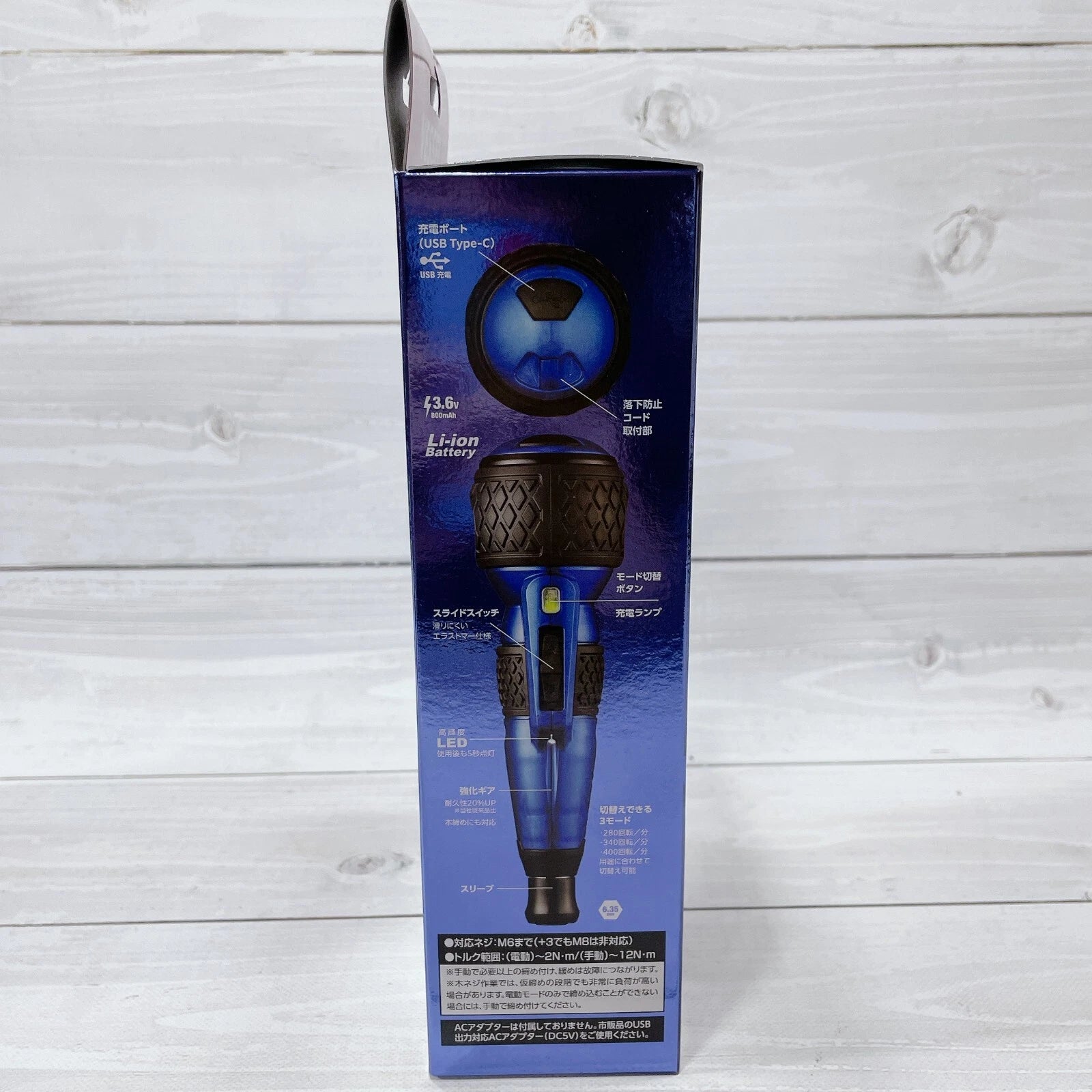 VESSEL 220USB-P1 Electric Driver Ball Grip Plus 3speed Torque Limited Color #1