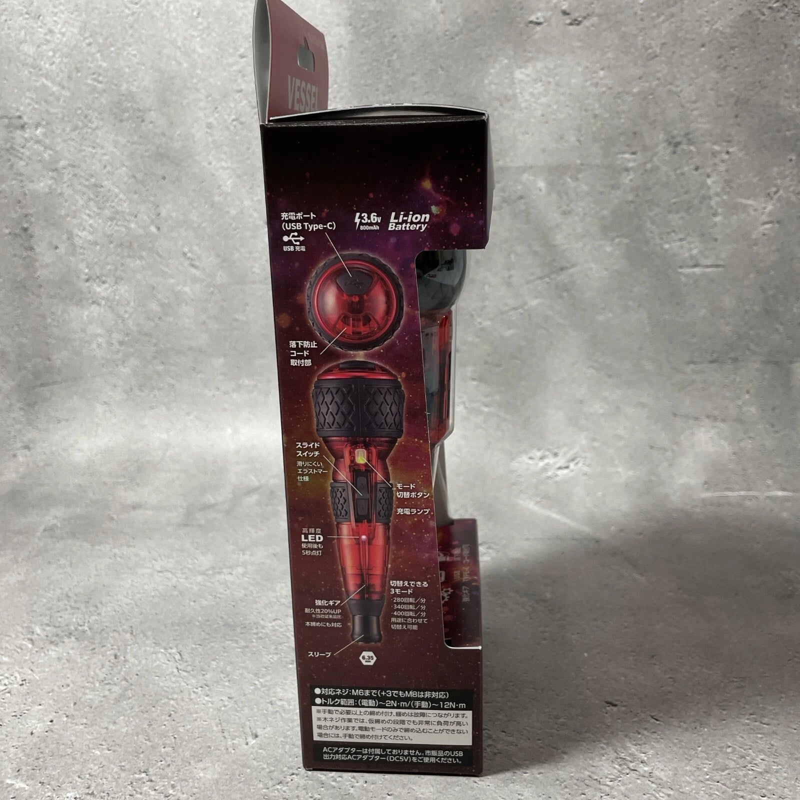 VESSEL 220USB-P1 Electric Driver Ball Grip Plus 3speed Torque Limited Color #1