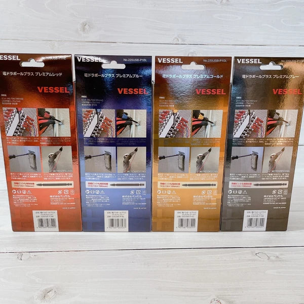 VESSEL 220USB-P1 Electric Driver Ball Grip Plus 3speed Torque Limited Color #1