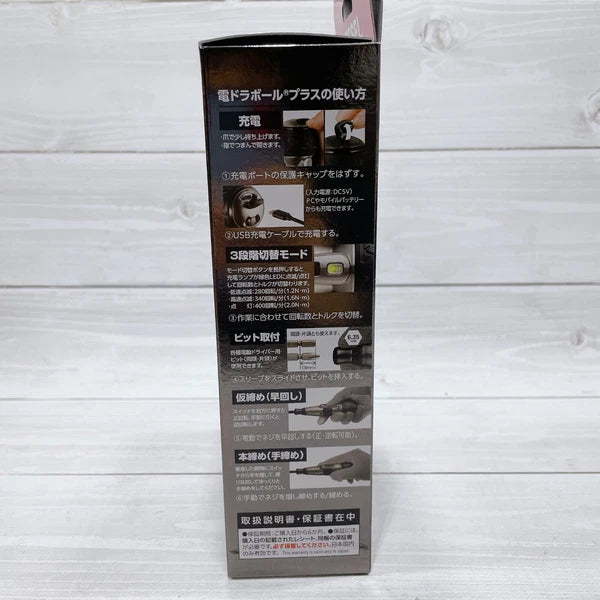 VESSEL 220USB-P1 Electric Driver Ball Grip Plus 3speed Torque Limited Color #1