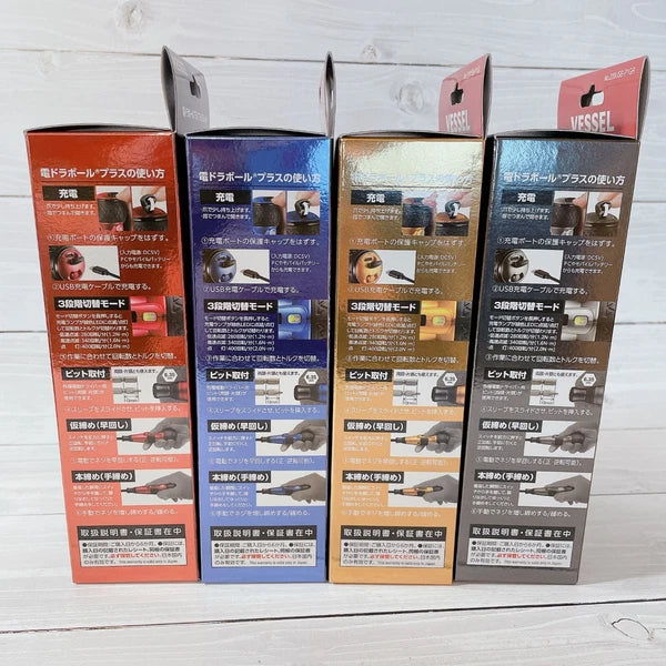 VESSEL 220USB-P1 Electric Driver Ball Grip Plus 3speed Torque Limited Color #1