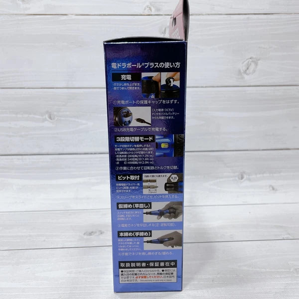 VESSEL 220USB-P1 Electric Driver Ball Grip Plus 3speed Torque Limited Color #1