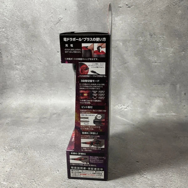 VESSEL 220USB-P1 Electric Driver Ball Grip Plus 3speed Torque Limited Color #1