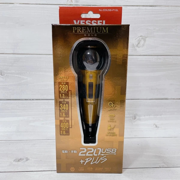 VESSEL 220USB-P1 Electric Driver Ball Grip Plus 3speed Torque Limited Color #1