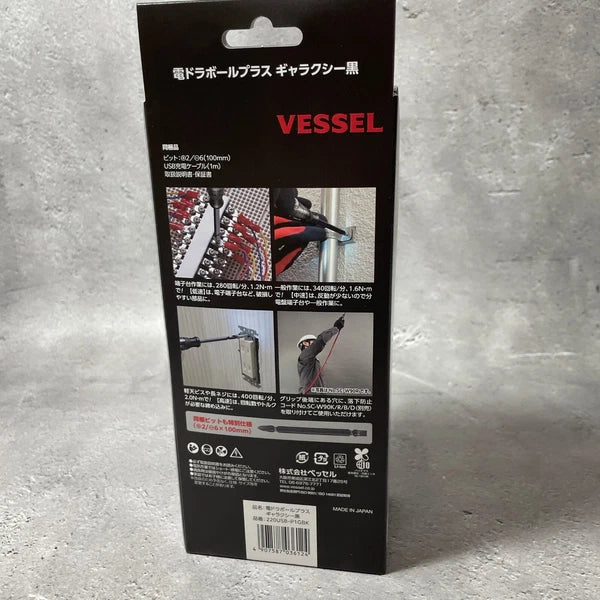 VESSEL 220USB-P1 Electric Driver Ball Grip Plus 3speed Torque Limited Color #1