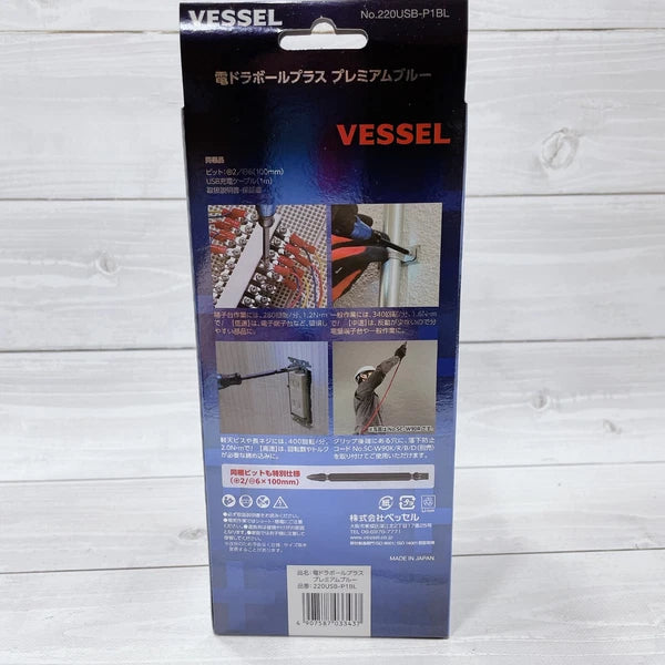 VESSEL 220USB-P1 Electric Driver Ball Grip Plus 3speed Torque Limited Color #1