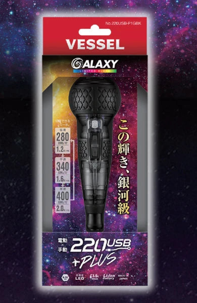 VESSEL 220USB-P1 Electric Driver Ball Grip Plus 3speed Torque Limited Color #1