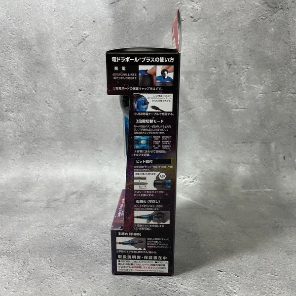 VESSEL 220USB-P1 Electric Driver Ball Grip Plus 3speed Torque Limited Color #1