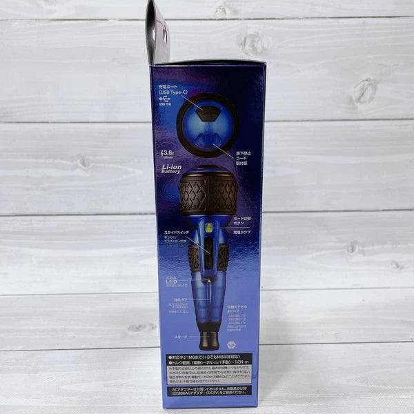 VESSEL 220USB-P1 Electric Driver Ball Grip Plus 3speed Torque Limited Color #1