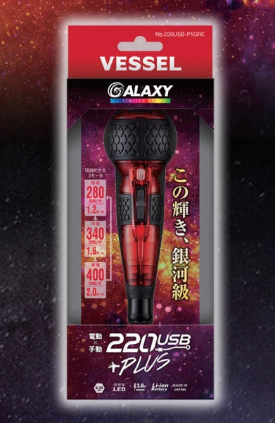 VESSEL 220USB-P1 Electric Driver Ball Grip Plus 3speed Torque Limited Color #1