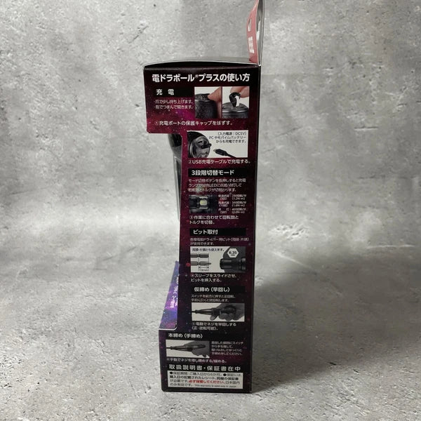 VESSEL 220USB-P1 Electric Driver Ball Grip Plus 3speed Torque Limited Color #1