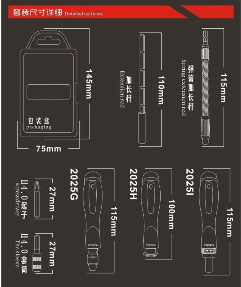 33pcs manual ratchet chrome vanadium steel screwdriver set Precision Precise