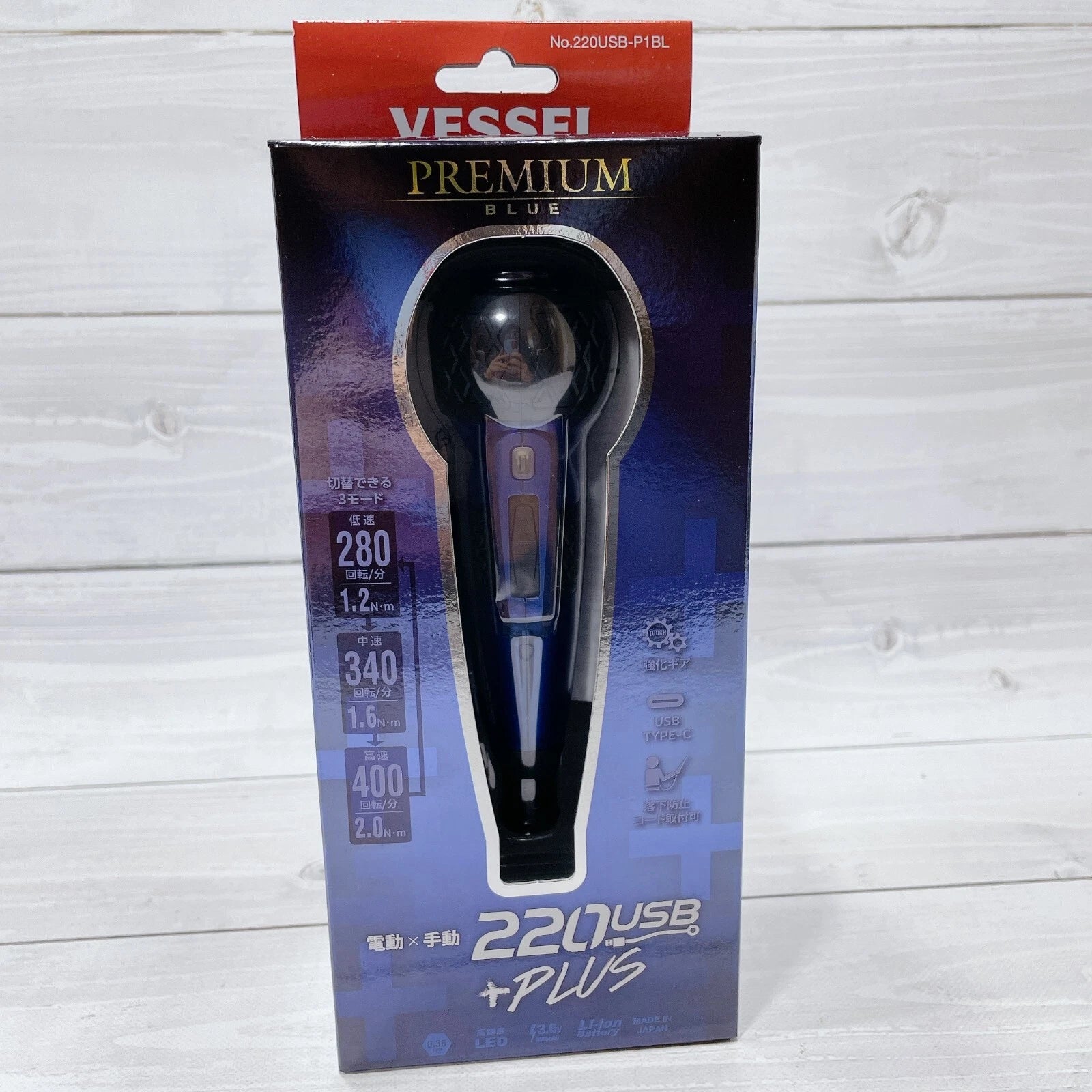 VESSEL 220USB-P1 Electric Driver Ball Grip Plus 3speed Torque Limited Color #1