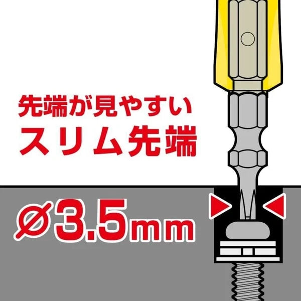 Vessel 220USB-P1 Electric Screwdriver & ANEX Bit Double-ended 1000v set