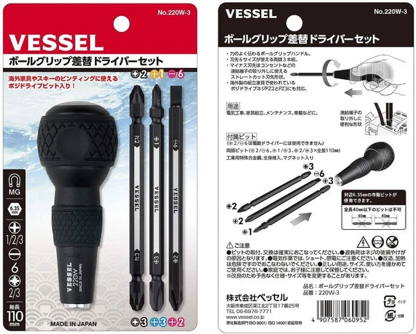 Ball Grip Screwdrivers Set Metric Japanese Motorcycle Drivers for Jis Standard